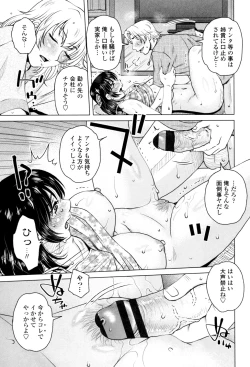 Page 129 of Gesu Sex?