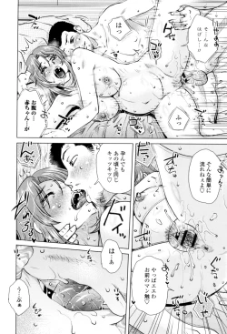 Page 58 of Gesu Sex?