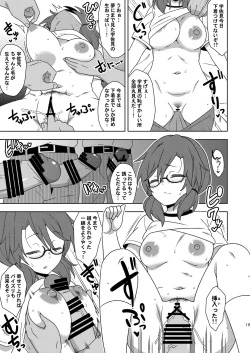 Page 18 of Korewa kitto yumedakara!