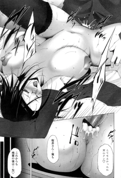 Page 102 of Okasaretai Hito