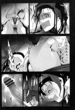 Page 22 of Okasaretai Hito