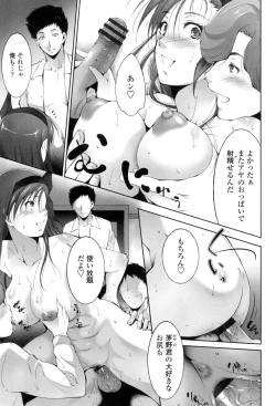 Page 34 of Okasaretai Hito