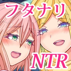 Page 56 of Otonari no Oku-san o Onedari Shiofuki Sasete Futanari Chinchin de Netorimashita