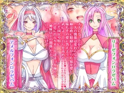 Page 69 of Otonari no Oku-san o Onedari Shiofuki Sasete Futanari Chinchin de Netorimashita