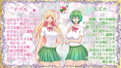 Page 93 of Otonari no Oku-san o Onedari Shiofuki Sasete Futanari Chinchin de Netorimashita