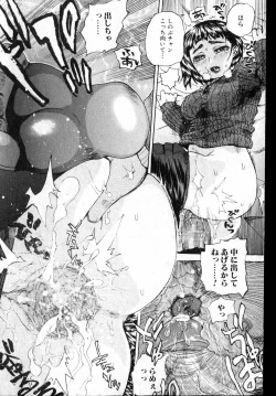 Page 147 of Bishoujo Teki Kaikatsu Ryoku vol 14