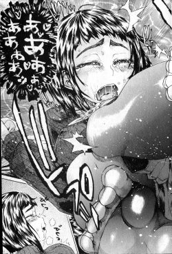 Page 148 of Bishoujo Teki Kaikatsu Ryoku vol 14