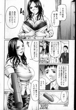 Page 181 of Bishoujo Teki Kaikatsu Ryoku vol 14
