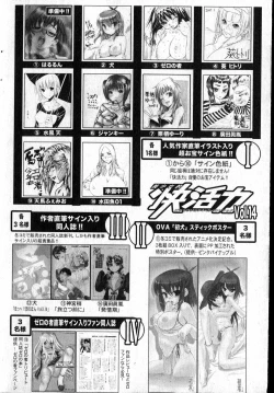 Page 191 of Bishoujo Teki Kaikatsu Ryoku vol 14