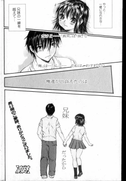 Page 63 of Bishoujo Teki Kaikatsu Ryoku vol 14