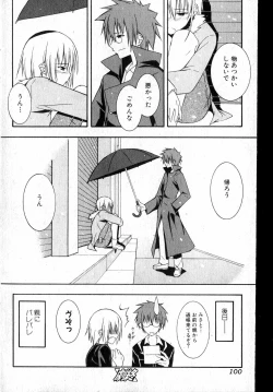 Page 95 of Bishoujo Teki Kaikatsu Ryoku vol 14