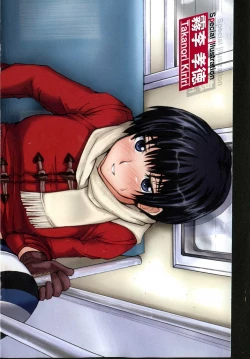 Page 99 of Bishoujo Teki Kaikatsu Ryoku vol 14