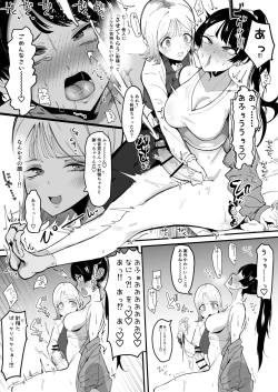 Page 12 of Futanari Sei Hime Shasei o Wasureta Futanari Heroine wa Buzama ni Hekoheko o Nedari de Kakko Warui Omorashi "Sasete Morau"