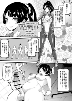 Page 5 of Futanari Sei Hime Shasei o Wasureta Futanari Heroine wa Buzama ni Hekoheko o Nedari de Kakko Warui Omorashi "Sasete Morau"