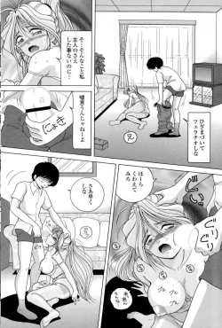 Page 24 of Hitozuma Kyousei Hatsujou Shiiku - The Other's Wife Lecherous Discipline