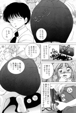 Page 8 of Hitozuma Kyousei Hatsujou Shiiku - The Other's Wife Lecherous Discipline