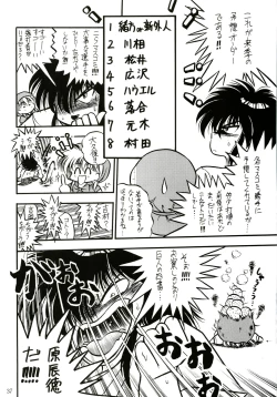 Page 39 of PROMINENT 4