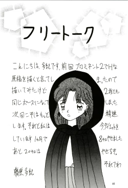 Page 48 of PROMINENT 4