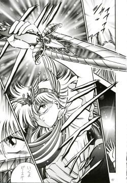 Page 69 of PROMINENT 4