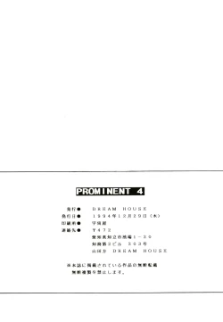 Page 72 of PROMINENT 4