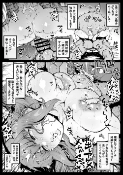 Page 8 of Ganbatta Fern-san