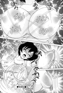 Page 112 of Jogakusei Maetsu no Kyoukasho - The Schoolgirl With Shameful Textbook