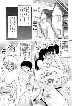 Page 143 of Jogakusei Maetsu no Kyoukasho - The Schoolgirl With Shameful Textbook