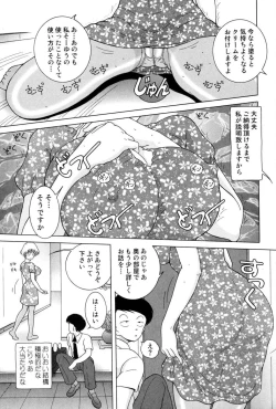 Page 149 of Jogakusei Maetsu no Kyoukasho - The Schoolgirl With Shameful Textbook