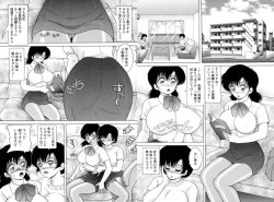 Page 228 of Jogakusei Maetsu no Kyoukasho - The Schoolgirl With Shameful Textbook