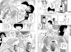 Page 232 of Jogakusei Maetsu no Kyoukasho - The Schoolgirl With Shameful Textbook