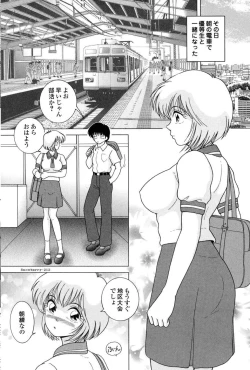 Page 2 of Jogakusei Maetsu no Kyoukasho - The Schoolgirl With Shameful Textbook