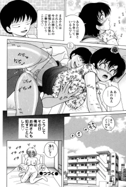 Page 48 of Jogakusei Maetsu no Kyoukasho - The Schoolgirl With Shameful Textbook