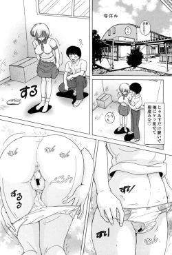 Page 79 of Jogakusei Maetsu no Kyoukasho - The Schoolgirl With Shameful Textbook