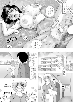 Page 102 of Yachin Tainou Bijin Shimai Kyousei Nikutai Harai