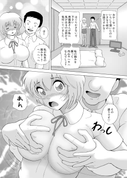 Page 18 of Yachin Tainou Bijin Shimai Kyousei Nikutai Harai