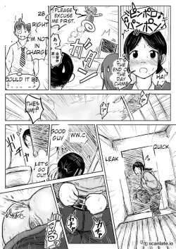 Page 12 of Koyashi Machi Haisetsu Hyakkei Machine scan