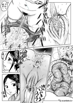 Page 15 of Koyashi Machi Haisetsu Hyakkei Machine scan