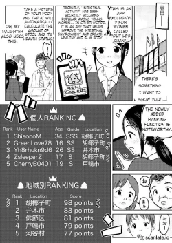 Page 7 of Koyashi Machi Haisetsu Hyakkei Machine scan