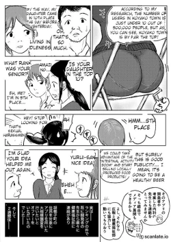 Page 8 of Koyashi Machi Haisetsu Hyakkei Machine scan