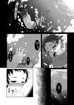 Page 123 of Youkai Koryouriya ni Youkoso