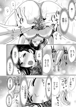 Page 24 of Daikirai na Motokare Joushi to Masakano Shucchou Aibeya... Massage no Hazu ga Asa made Nandomo Nandomo... 1