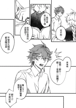 Page 33 of TORIK‐TONIC‐TOXIC