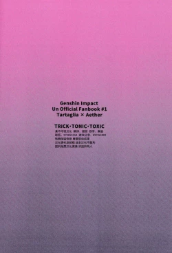 Page 38 of TORIK‐TONIC‐TOXIC