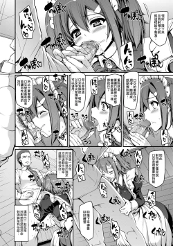 Page 31 of Maid Gakuen e Youkoso!!