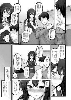 Page 2 of Shirei to Love Hotel ni Ikitaidesu!