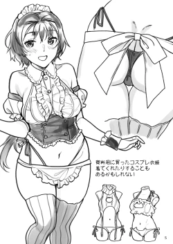 Page 57 of Seiyoku Tsuyo Tsuyo Joshi to Okute Eromangaka-san