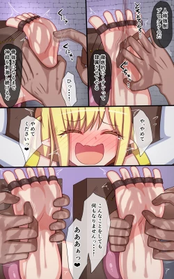 Page 18 of Kusuguri Fantasy