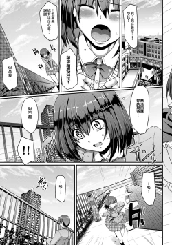 Page 14 of Maid no XXX wa Anata no Tame ni