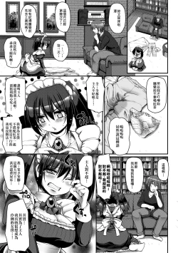 Page 44 of Maid no XXX wa Anata no Tame ni