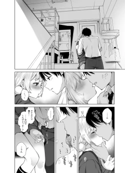 Page 123 of Classmate no Idol V o Sex Friend ni Shitemita Soushuuhen